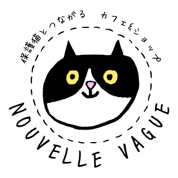 にゃーにゃー 保護猫一覧 保護猫とつながるカフェ ショップ Nouvelle Vague ヌーベルバーグ